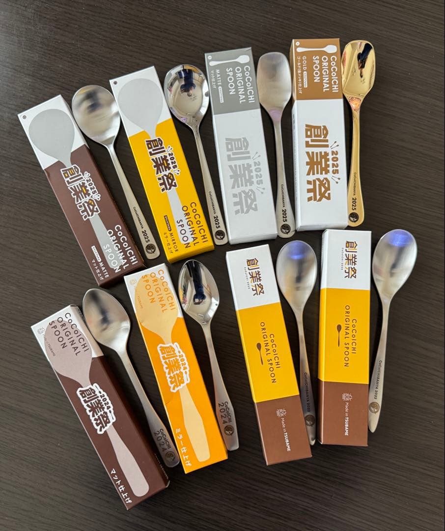 ココイチ　創業祭スプーン　8本セット　貴重　希少　金のスプーン　ゴールドスプーン