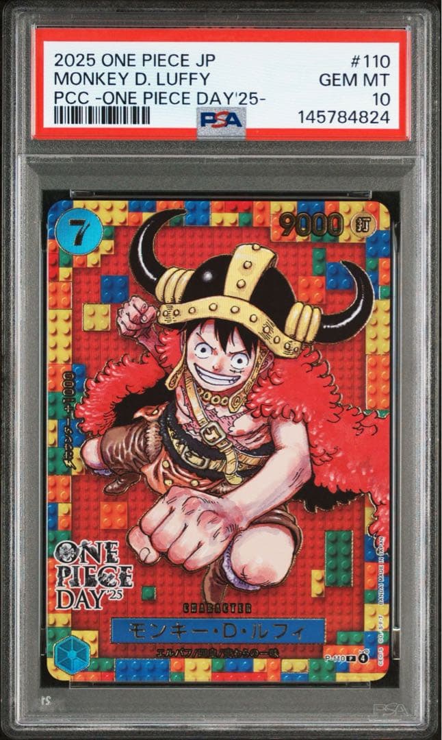 グ*ト様 ワンピースデイ25 モンキー D ルフィ PSA10 ONE PIEC