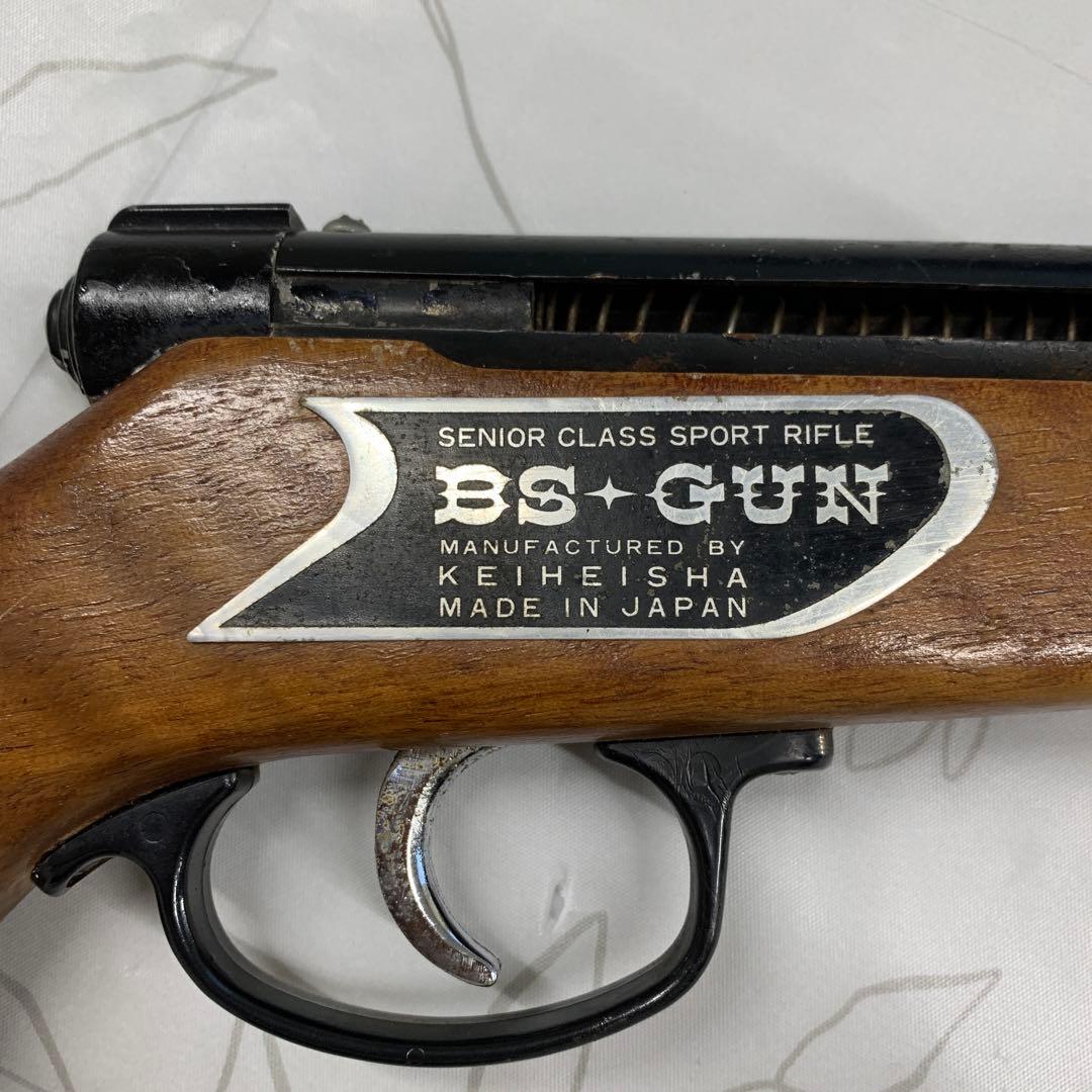 玩具 射的銃 BSGUN マニア放出品 玩具 射的銃 BSGUN マニア