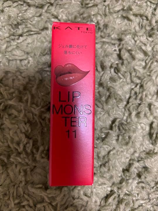 ケイト リップモンスター 11