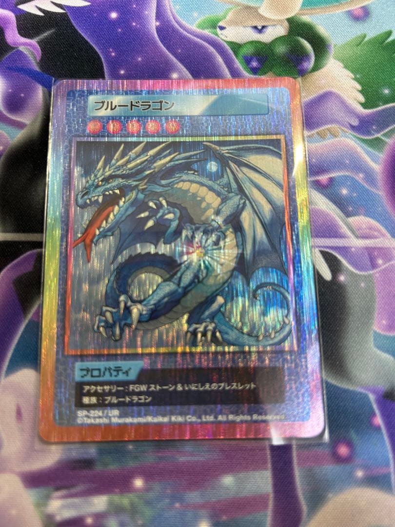 108flowers revised ブルードラゴンUR SP-224 村上隆