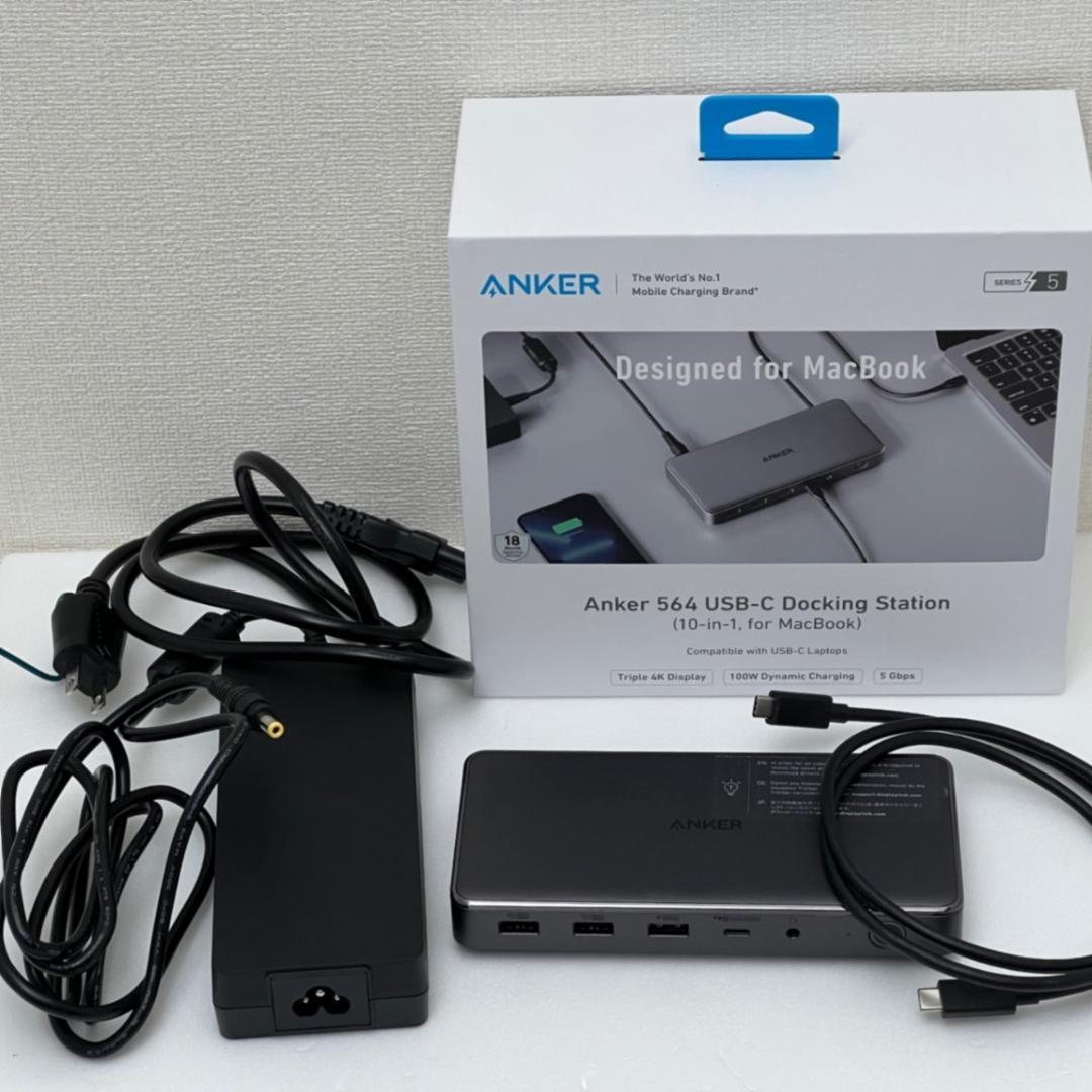 【美品】Anker 564ドッキングステーション for MacBook Anker 564 USB-C ドッキングステーション (10-in-1, for MacBook