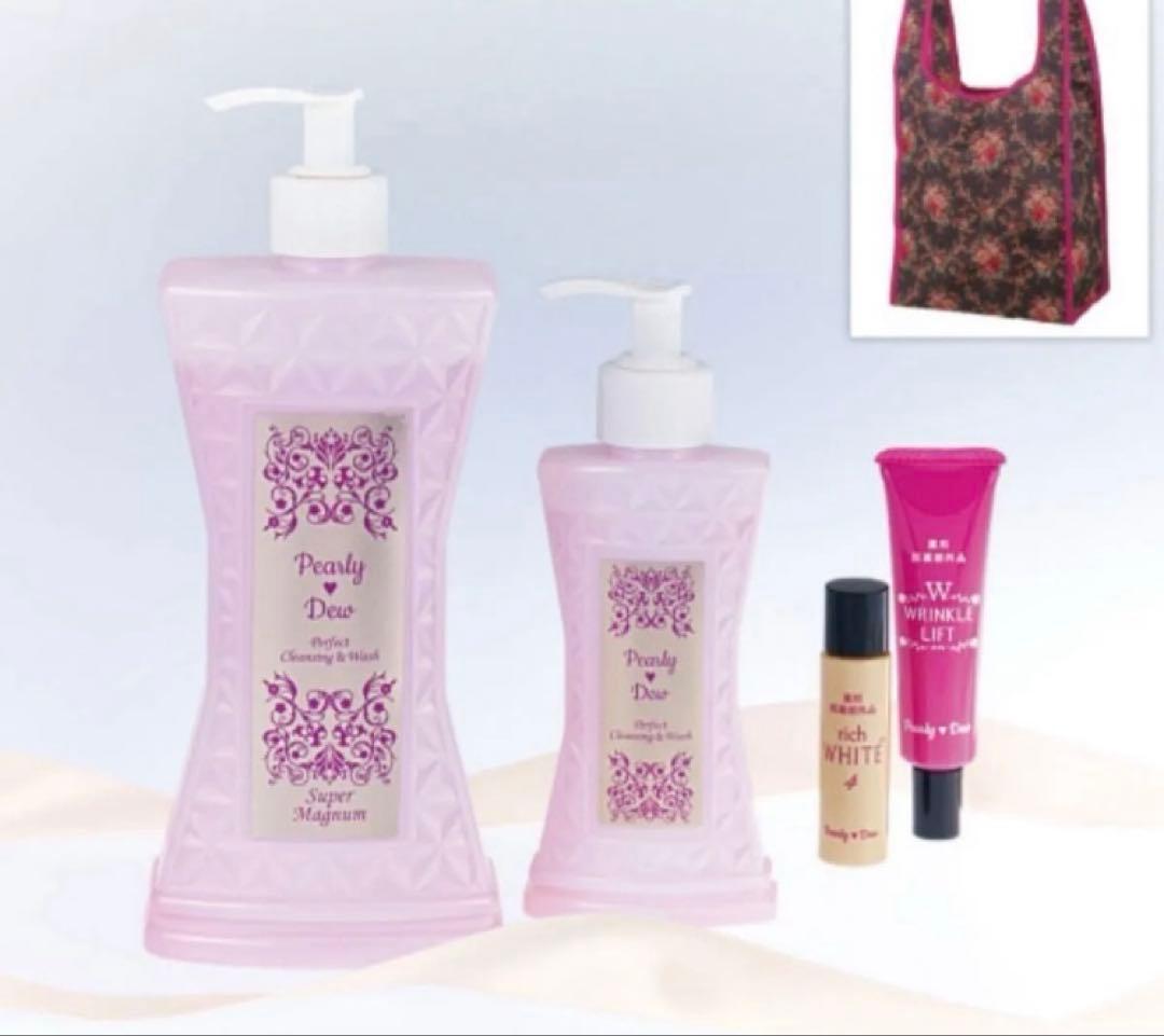 最新版　パーリーデューパーフェクトクレンジング＆ウォッシュ 美容成分99%