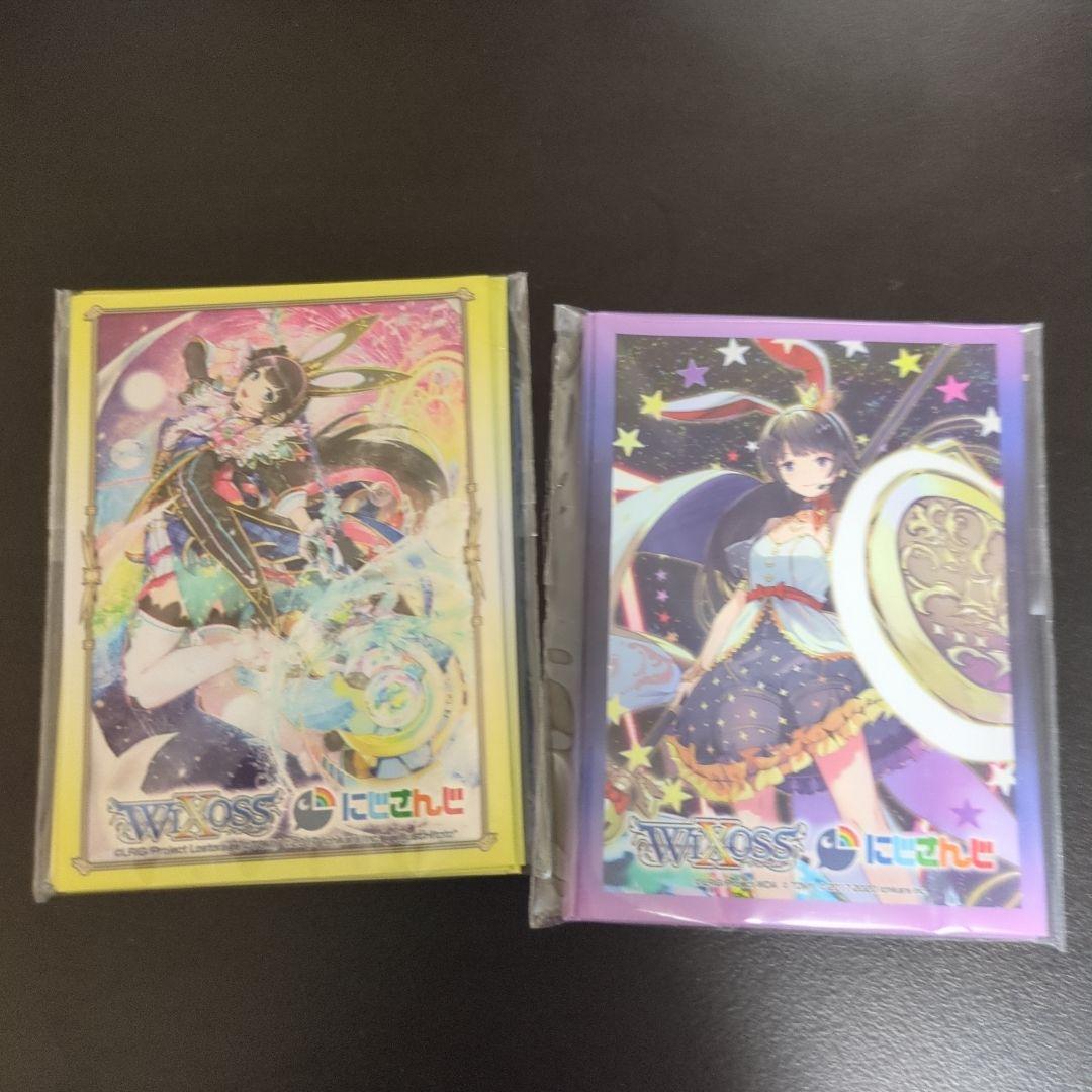 月ノ美兎 スリーブ WIXOSS にじさんじ 2種類 - メルカリ