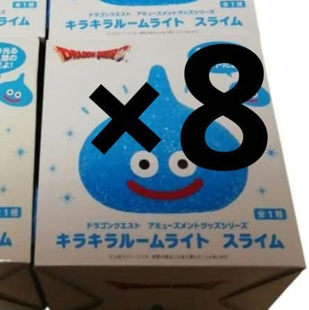 ドラゴンクエスト スライムキラキラルームライト 8個セット