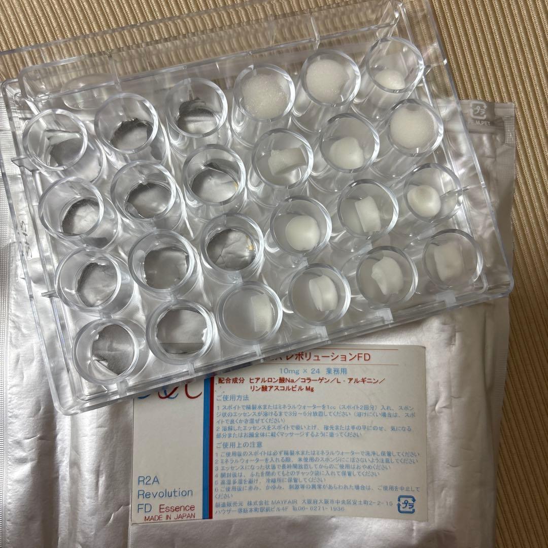 R2A Revolution FD Essence 10ml 生コラーゲン