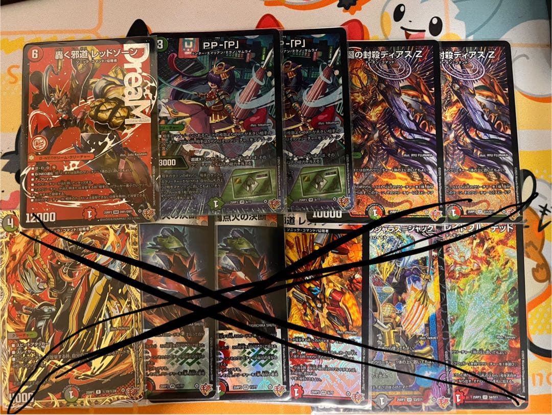 デュエルマスターズ　デアリバイクデッキパーツセット　一部なし