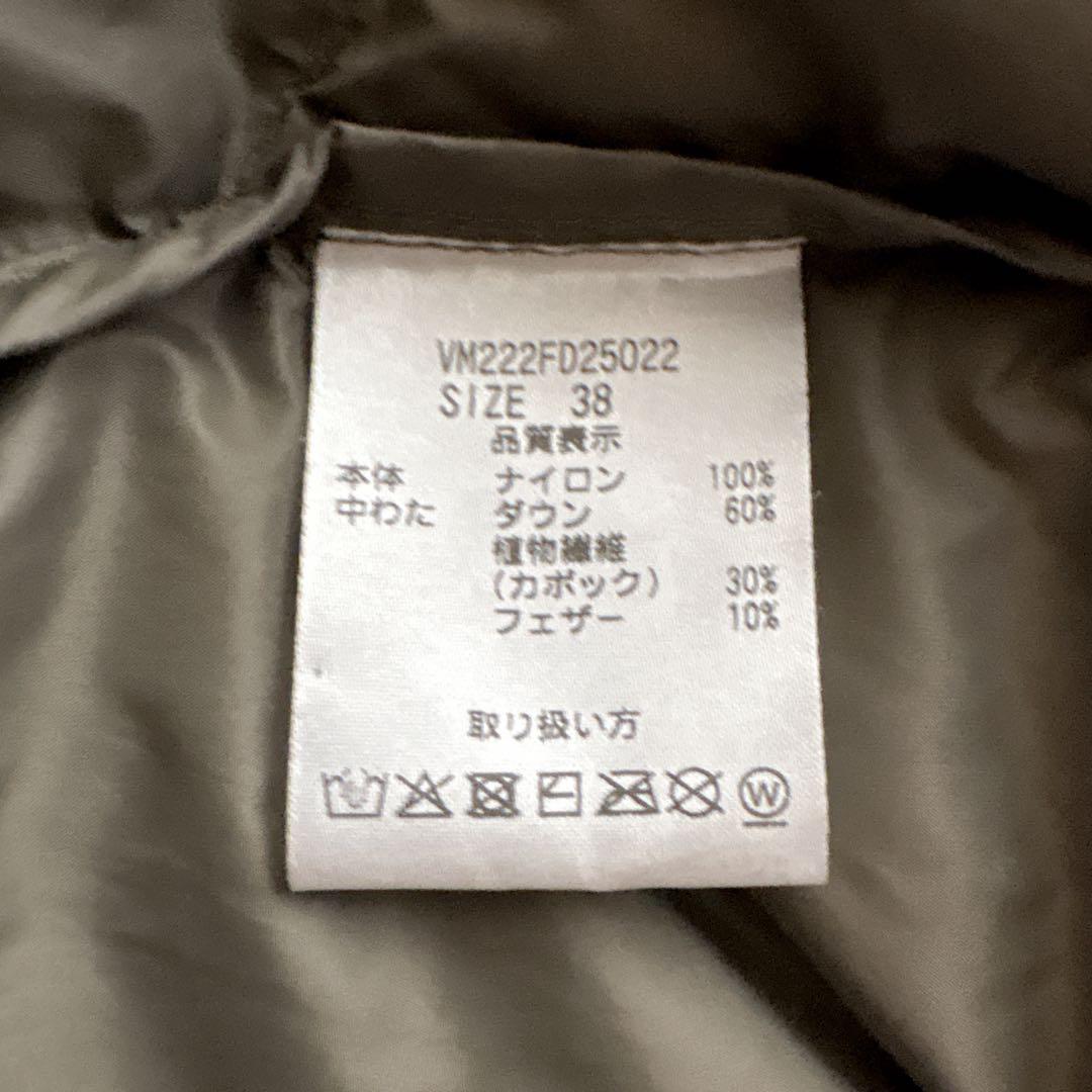 極美品 バンソンエミレイユ 洗える キルティング ダウンコート 38