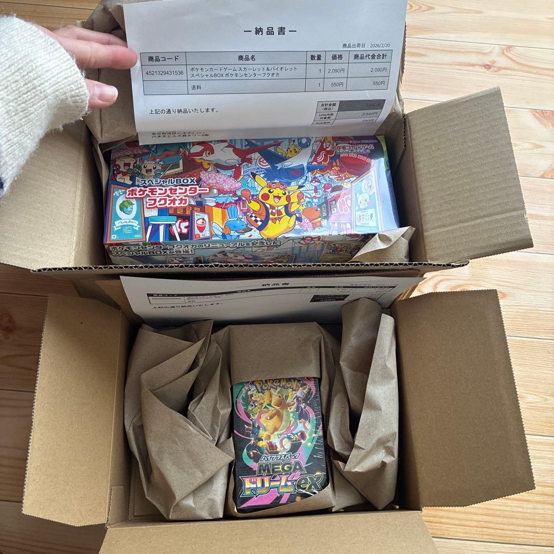 シュリンク！スペシャルBOXポケモンセンターフクオカ MEGAドリームex