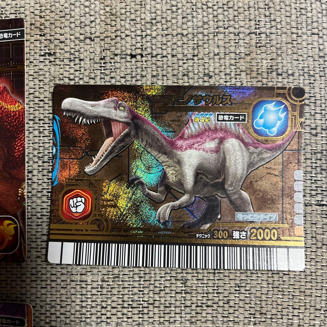 恐竜キングカードセット - メルカリ