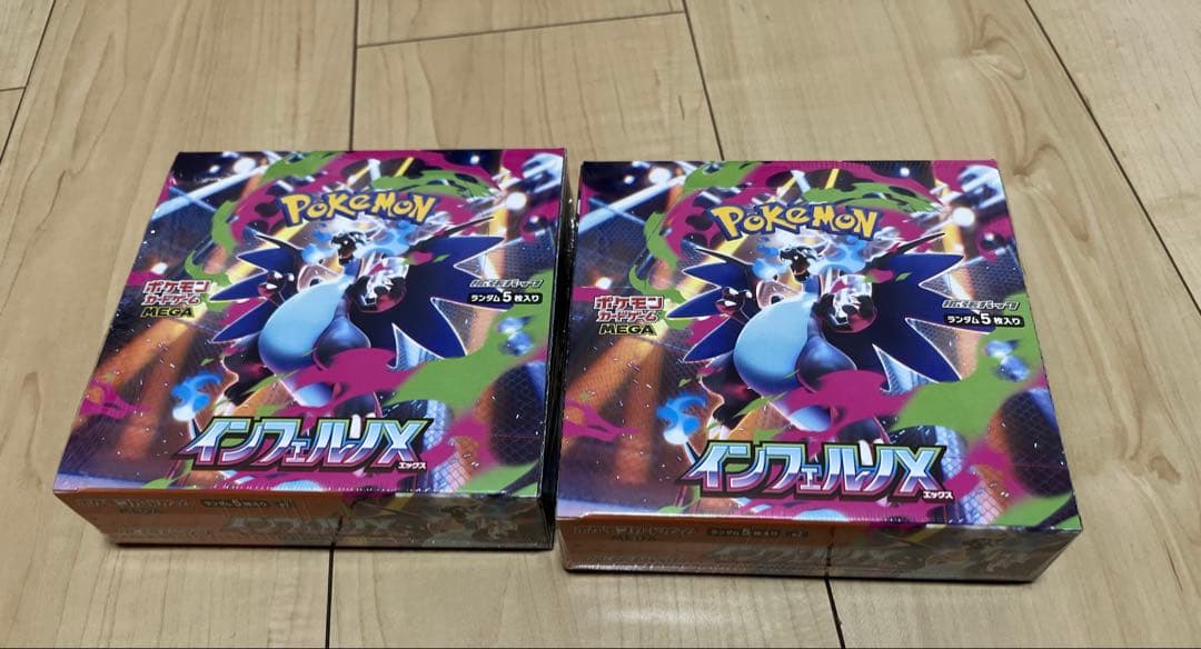 ポケモンカード　インフェルノX シュリンク付き ２BOX新品　未開封