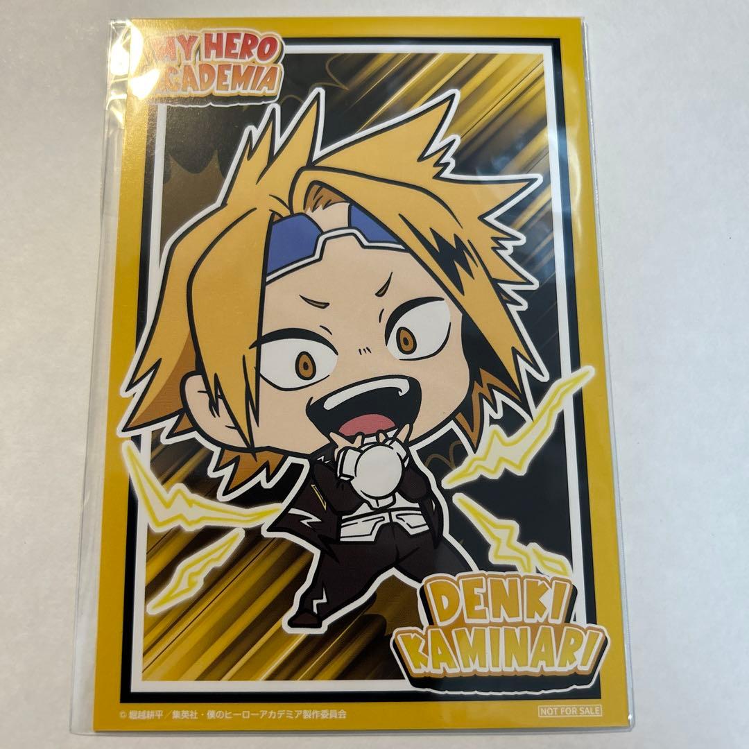 227 ヒロアカ 特典ポストカード 上鳴電気 プルスウルトラスクエア