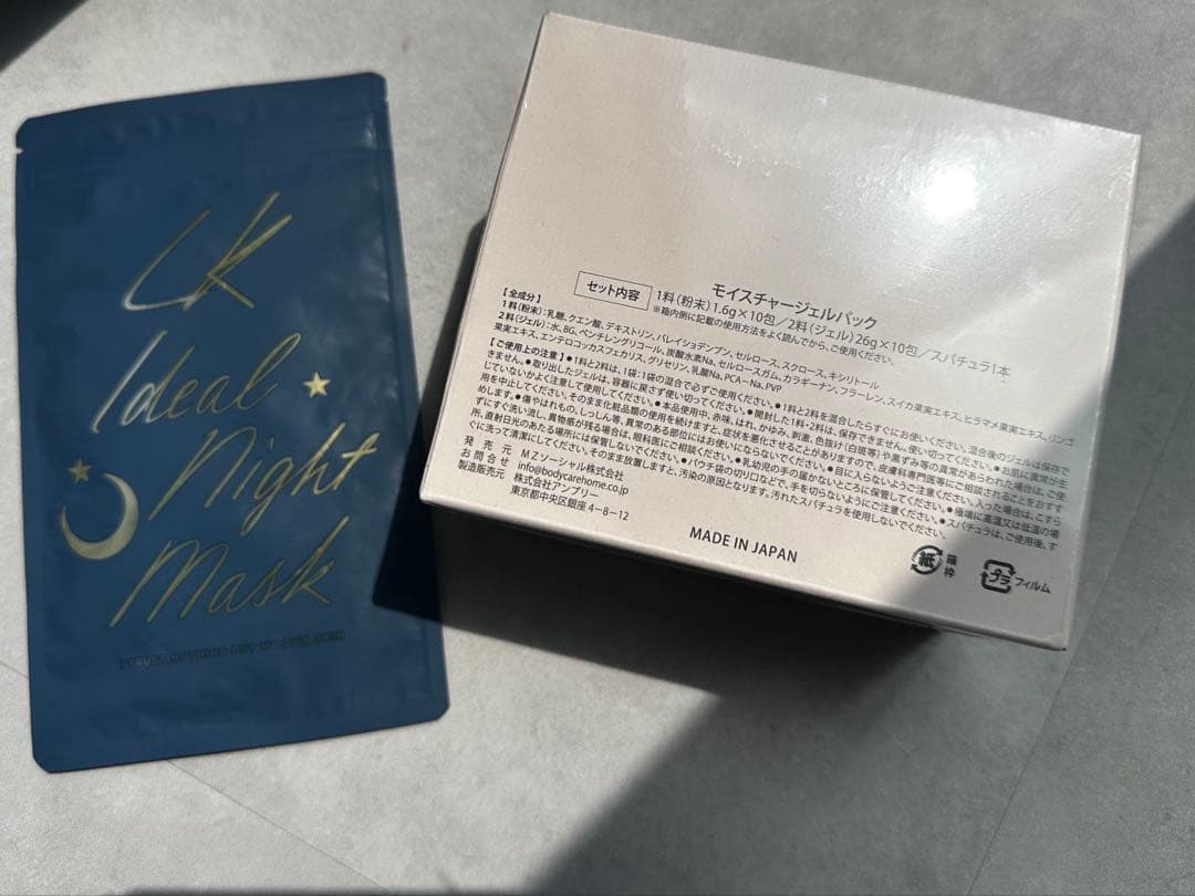 未開封carrie 炭酸パック1箱　LKサロンパック1袋セット