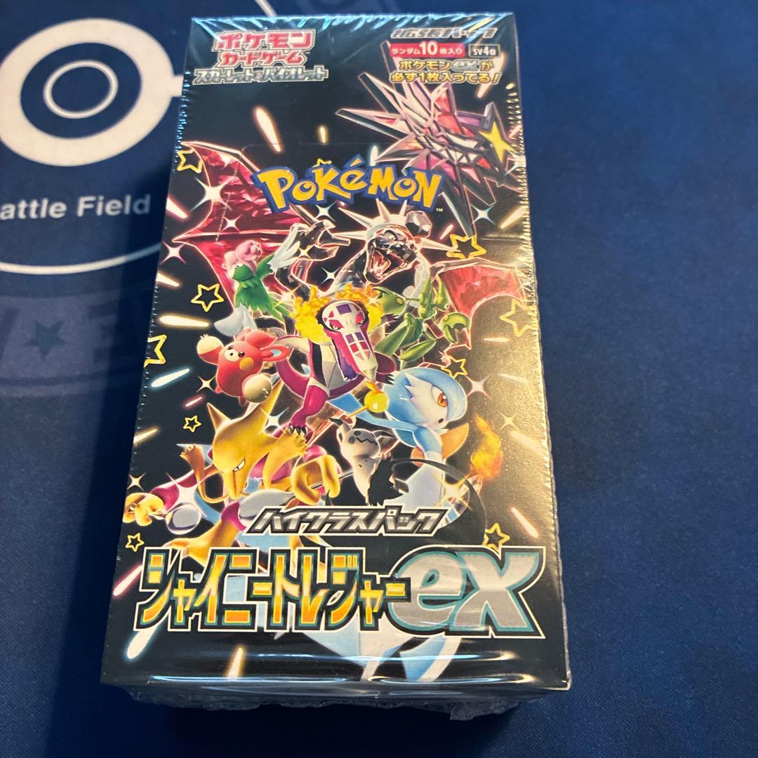 シャイニートレジャーex BOX シュリンク付き