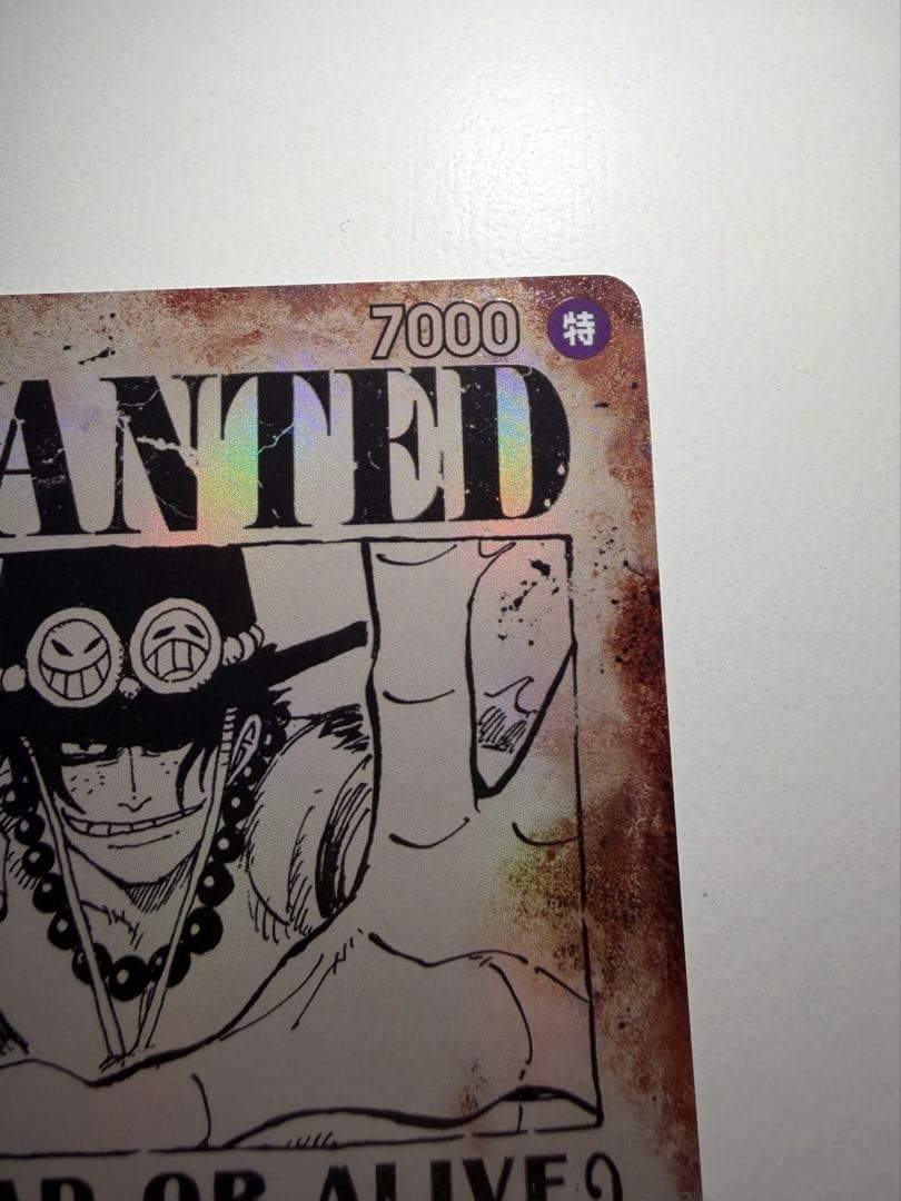 ポートガス・D・エース SEC SP(スペシャルカード) OP13-119 - メルカリ