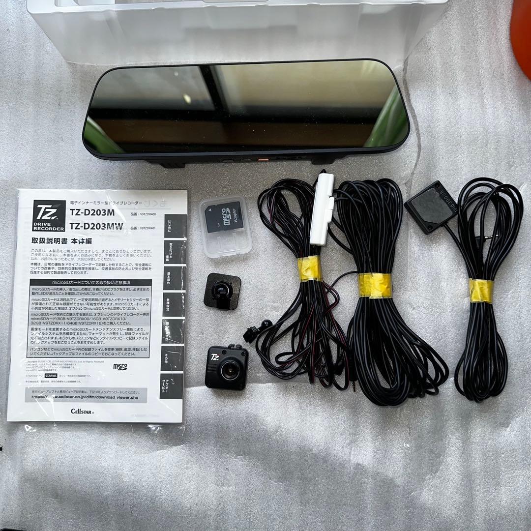 トヨタ純正オプション ドライブレコーダーTZ-D203Mミラー型モニター