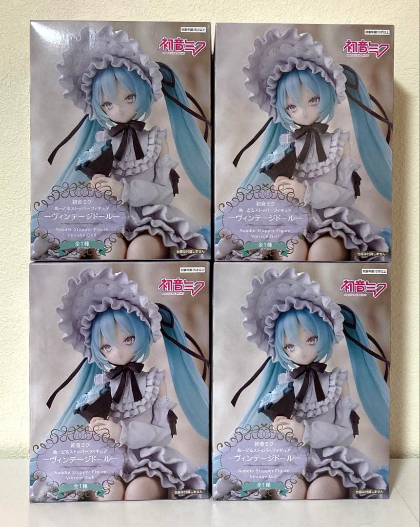 初音ミク　ぬーどるストッパーフィギュア　ヴィンテージドール