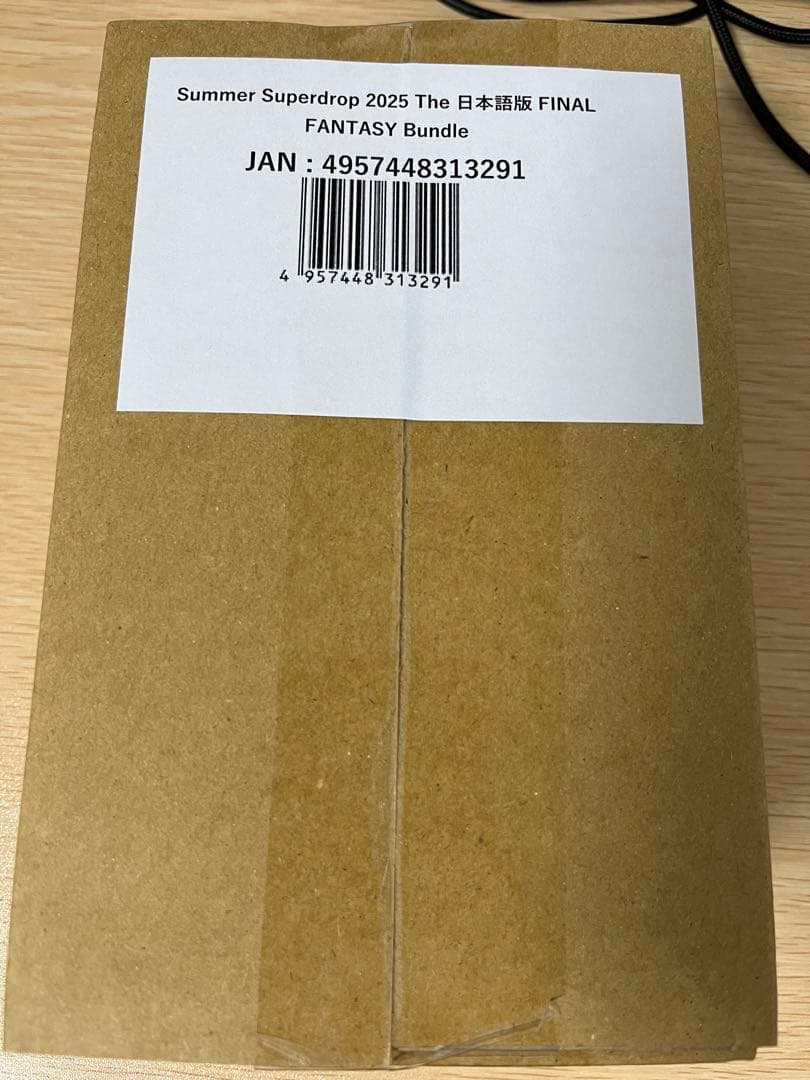 MTG Secret Lair FINAL FANTASY バンドル 特典付き Amazon.com: Magic the Gathering Secret Lair x Final Fantasy: Game