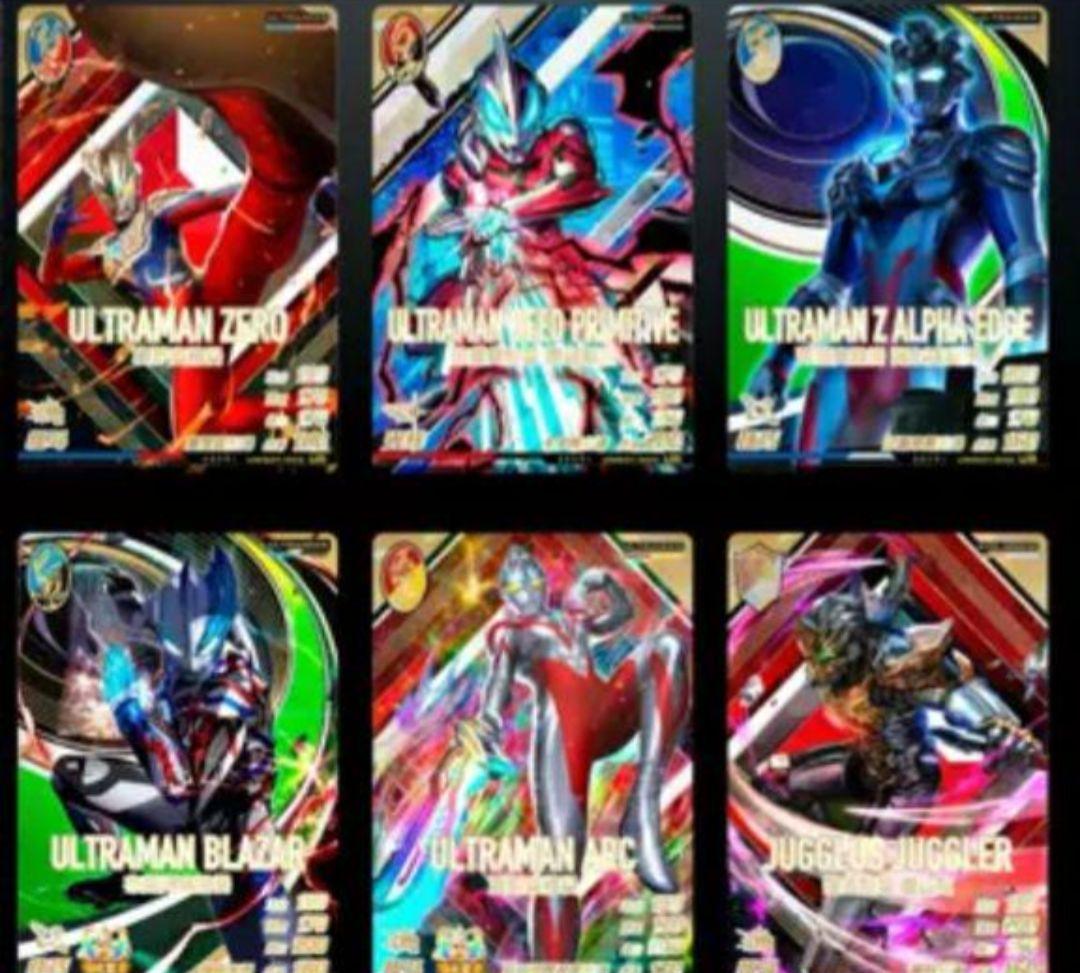 中国限定 ウルトラフュージョンファイト シャイニングユナイト 1弾 全