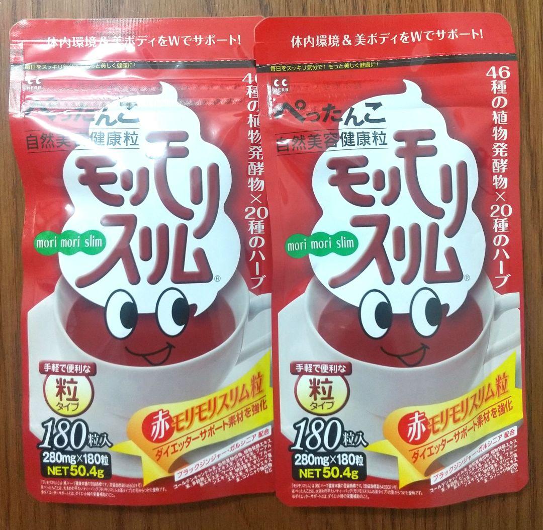 ハーブ健康本舗　赤モリモリスリム　180粒×2袋