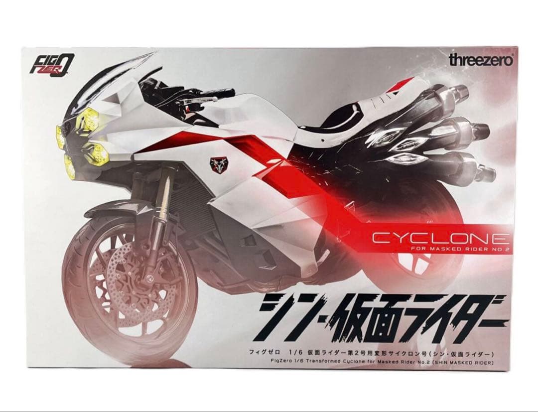 threezero 1/6 シン・仮面ライダー 第2号用変形サイクロン号 シン・仮面ライダーフィグゼロ 1/6 仮面ライダー第2号用変形サイクロン