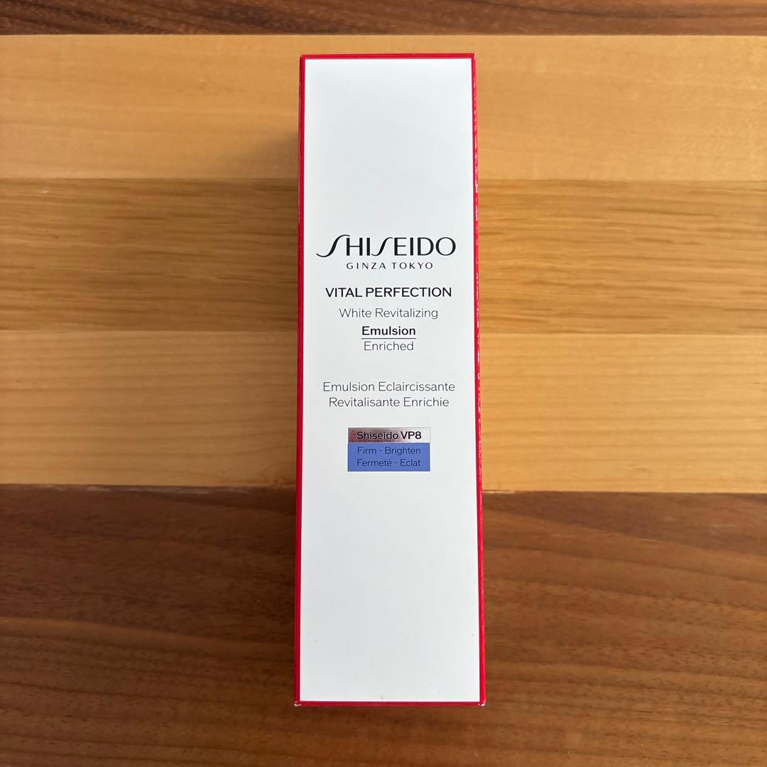 バイタルパーフェクション　ホワイトRV エマルジョン エンリッチド