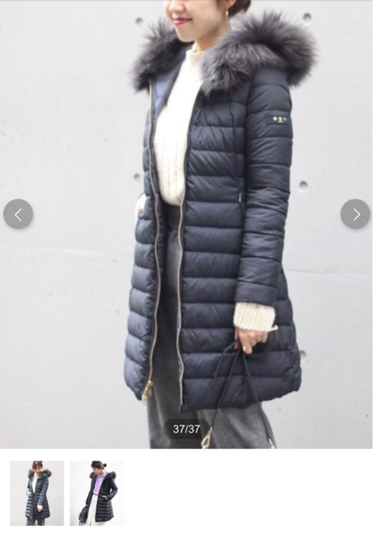 ムーミン様用タトラスロングダウン