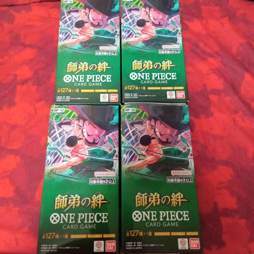 ワンピースカード　師弟の絆　4BOX分　合計96パック
