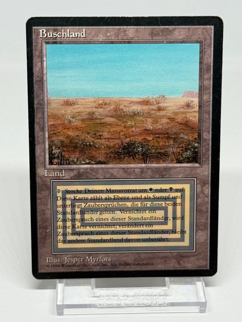 《Scrubland》[3EDBB] ドイツ語版　デュアルランド　限界値下げ