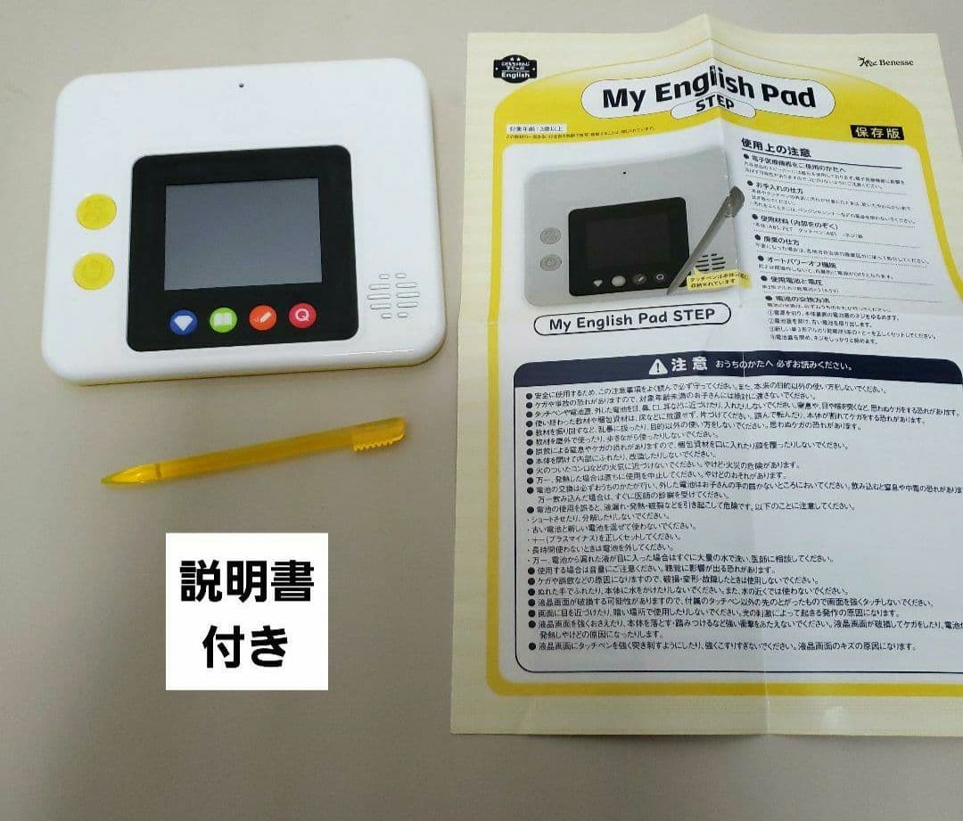 専用ー「Key phrases 」DVD付き