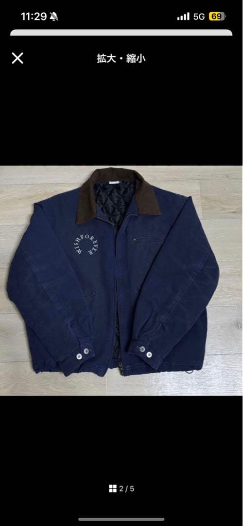 ジャケット・アウター Hitson