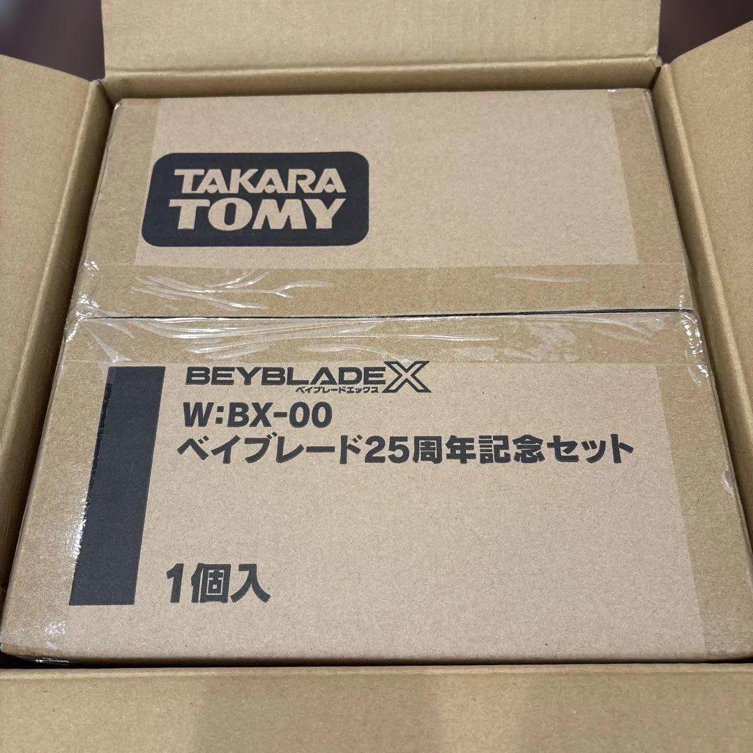 TAKARA TOMY BEYBLADE X W:BX-00 25周年記念セット