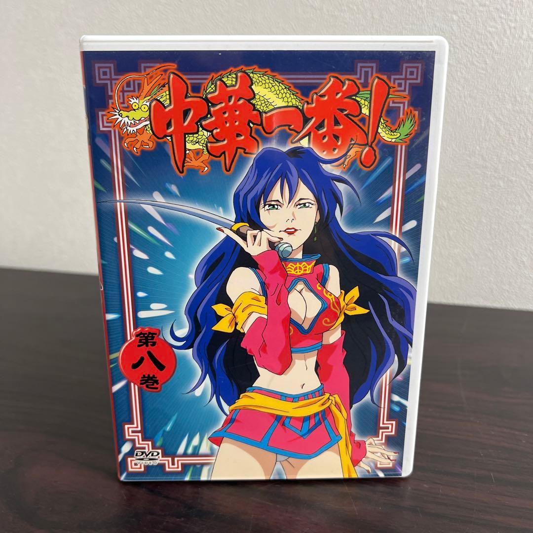 中華一番! 第八巻 - メルカリ