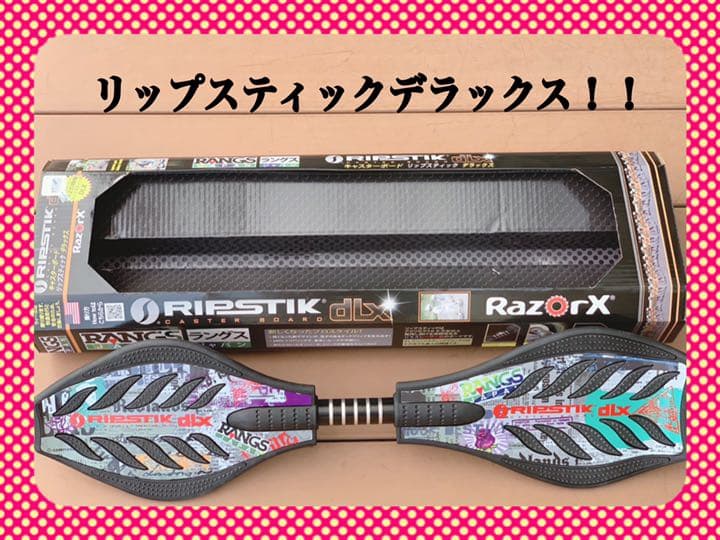 リップスティックデラックス　じゅりん