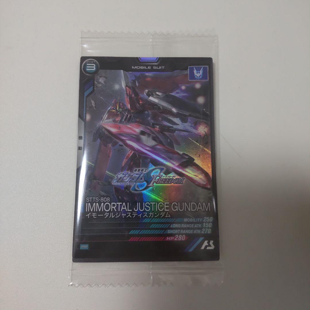 ベースボールヒーローズ2014 SR 菊池涼介BGS9点