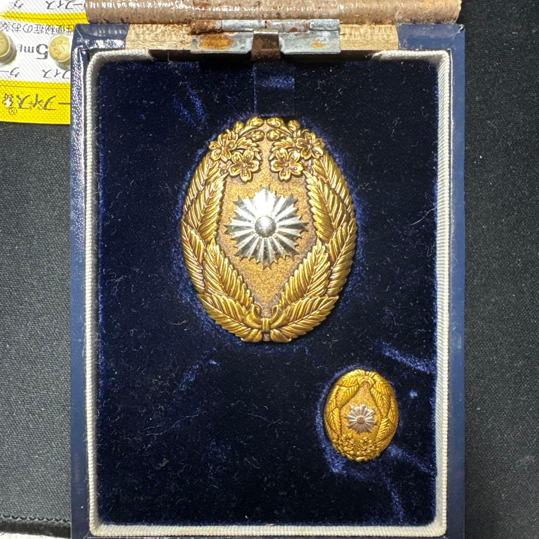警察功績章 金色メダルセット Yahoo!オークション -「警察功績章」の落札相場・落札価格