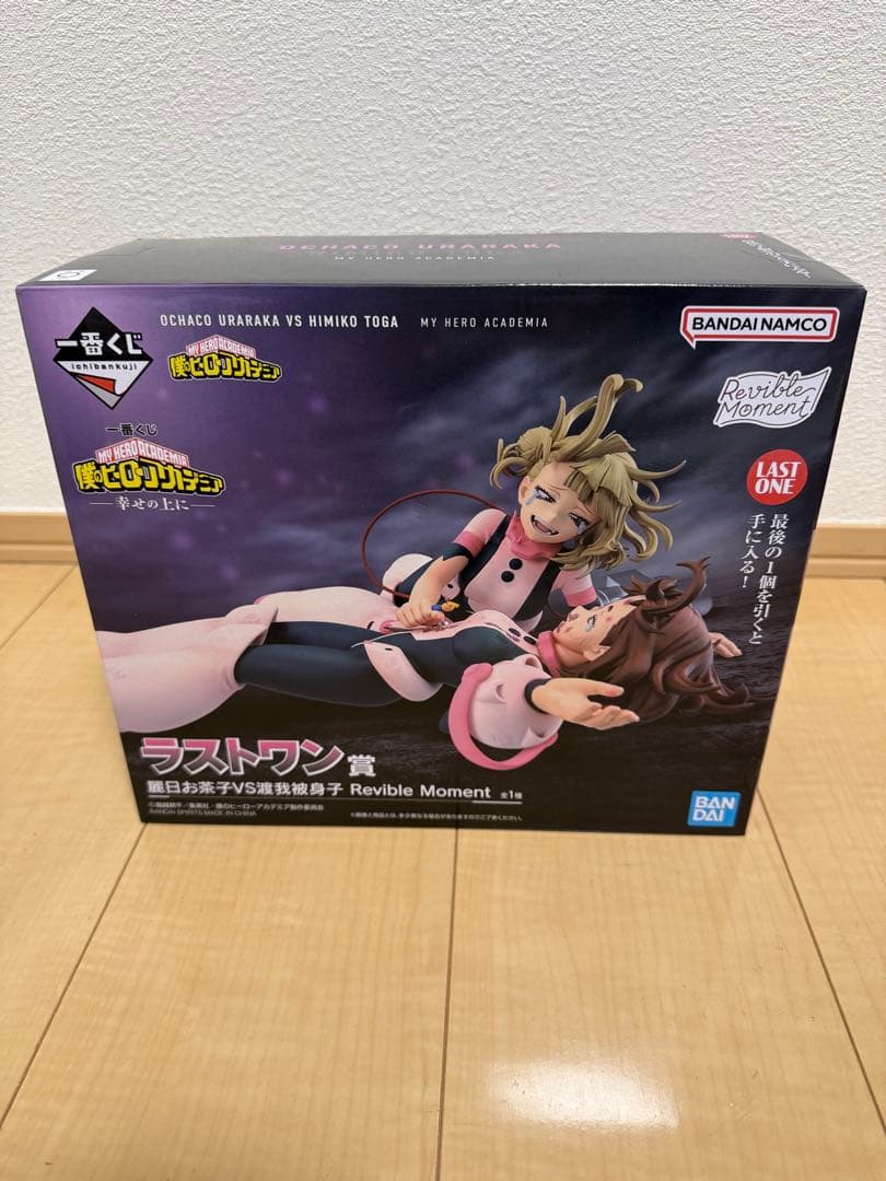 僕のヒーローアカデミア お茶子 vs トガ フィギュア