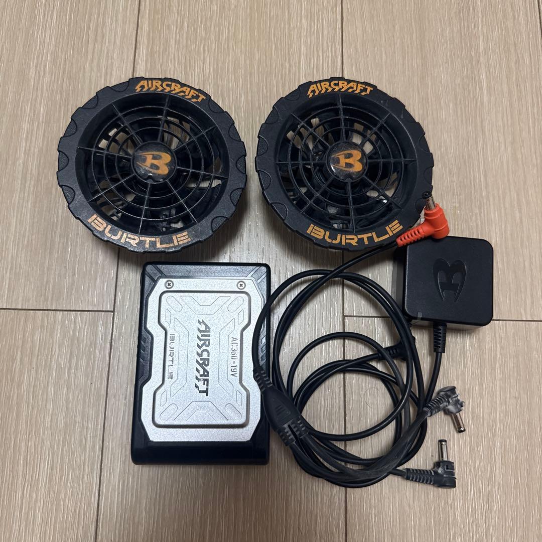 BURTLE AIRCRAFT ファンセット 19V 値下げしました。