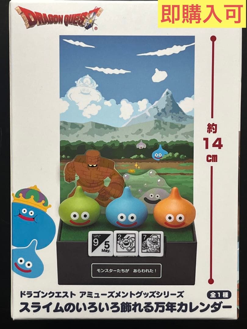 非売品】ドラゴンクエスト スライムのいろいろ飾れる万年カレンダー