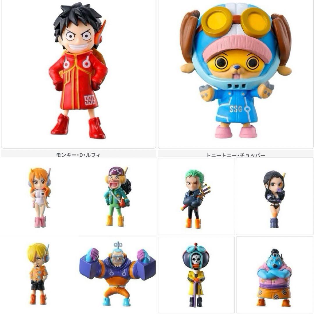 ワンピの実 エッグヘッド編 麦わらの一味全10種セット 新品未開封