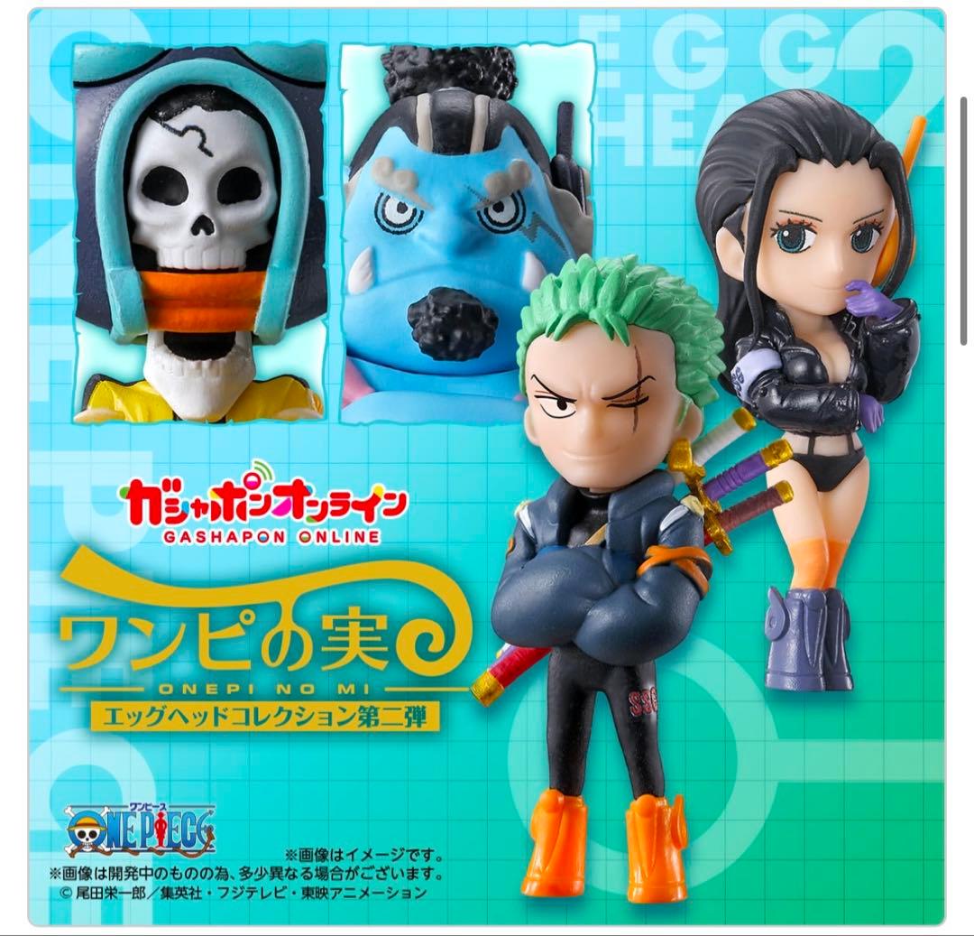 ワンピの実 エッグヘッド編 麦わらの一味全10種セット 新品未開封