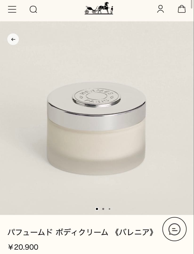 HERMES パルファム ボディクリーム《バレニア》 200mL