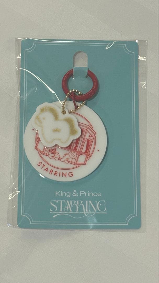 残り1点 キンプリ STARRING 台湾台北限定キーホルダー - メルカリ