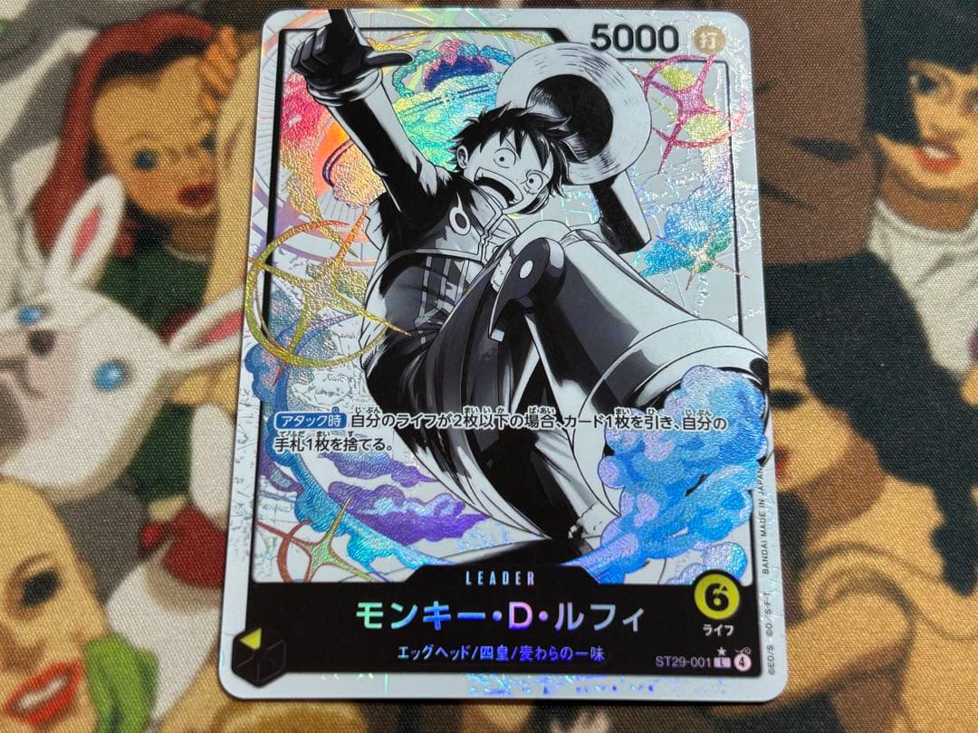 エッグヘッド ルフィ リーダー パラレル