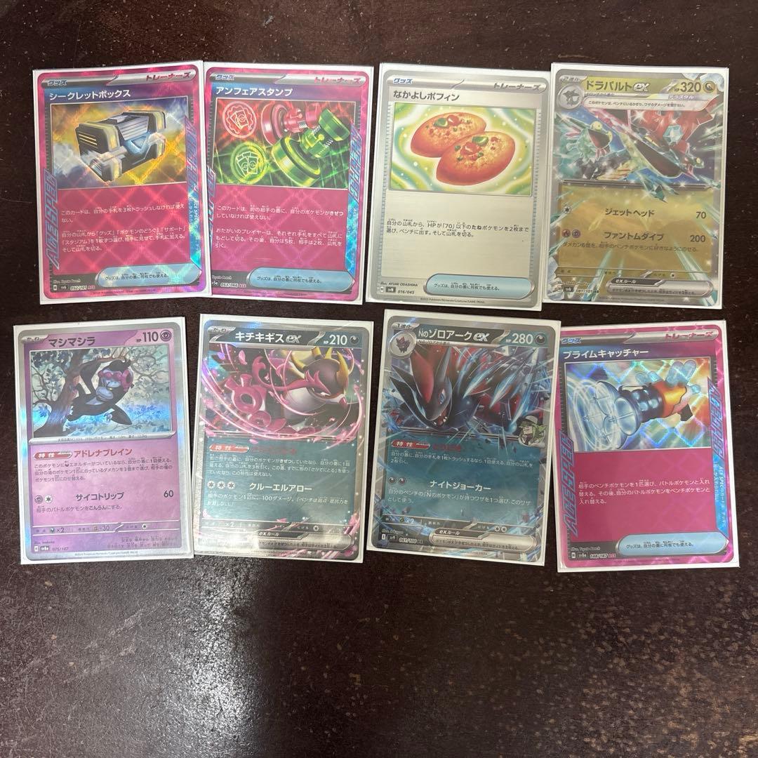 ポケモンカード引退品 - メルカリ