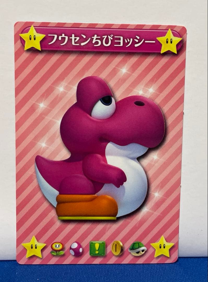 ニュースーパーマリオブラザーズ Uトップ カード フウセンちびヨッシー