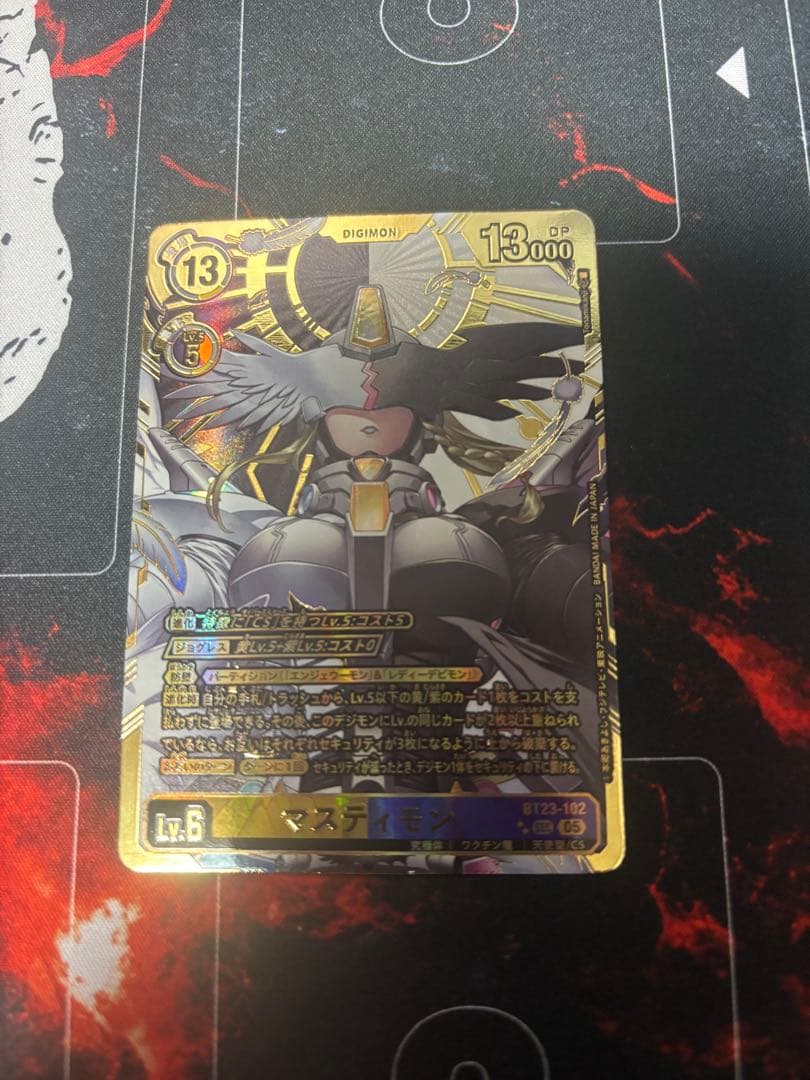 デジモンカード　マスティモン　BT23　シークレット　希少レア