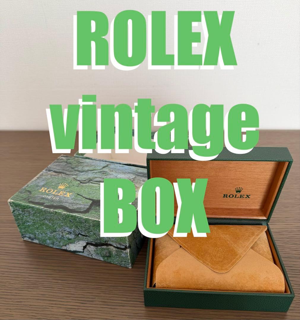 ROLEX メンズ 外箱＆内箱セット 90s~00s vintage