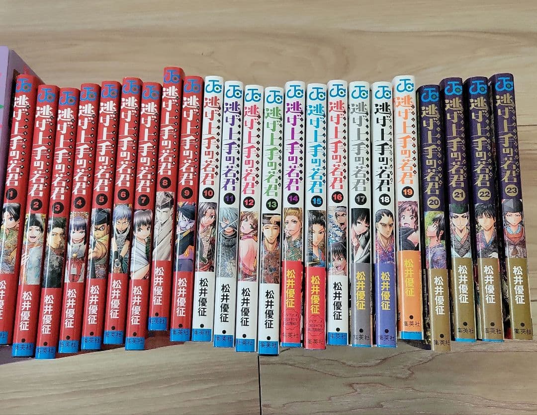 逃げ上手の若君 全巻セット 特典のカード2枚