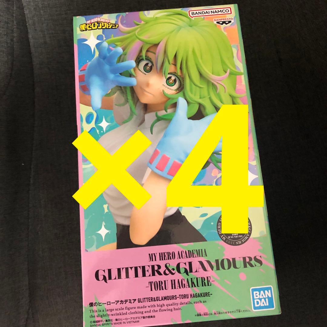 僕のヒーローアカデミア 葉隠透 4体セット 僕のヒーローアカデミア ヒロアカ GLITTEI&GLAMOURS 葉隠透 フィギュア
